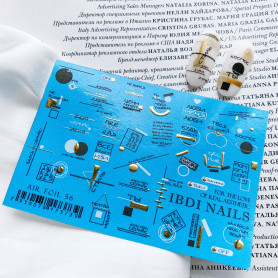 AIR FOIL 56 IBDI NAILS 2