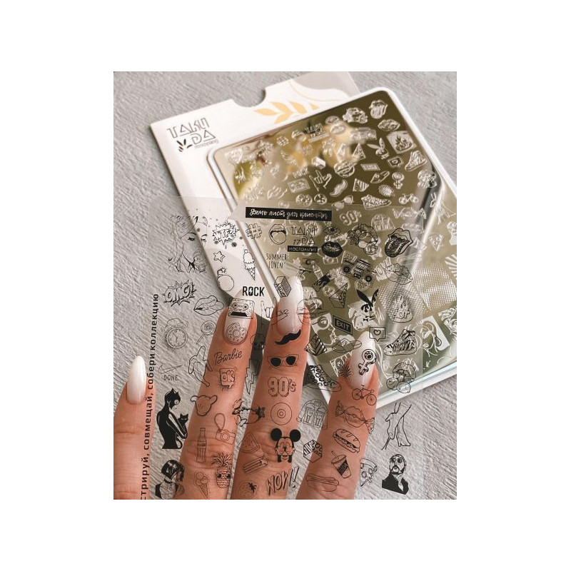 17 NOSTALGIA + design blatt TAKIDA-ALLE SCHABLONEN-Double Beauty Shop