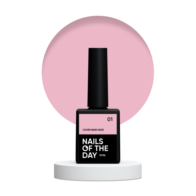 01 NUDE - Cover Base Coat 10ml NAILS OF THE DAY-Online-Shop-Double Beauty Shop