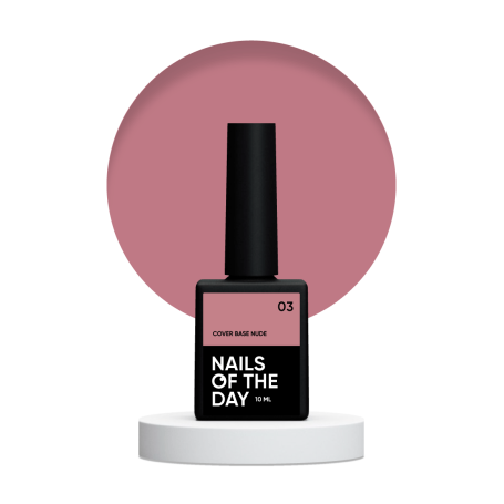 03 NUDE - Cover Base Coat 10ml NAILS OF THE DAY
