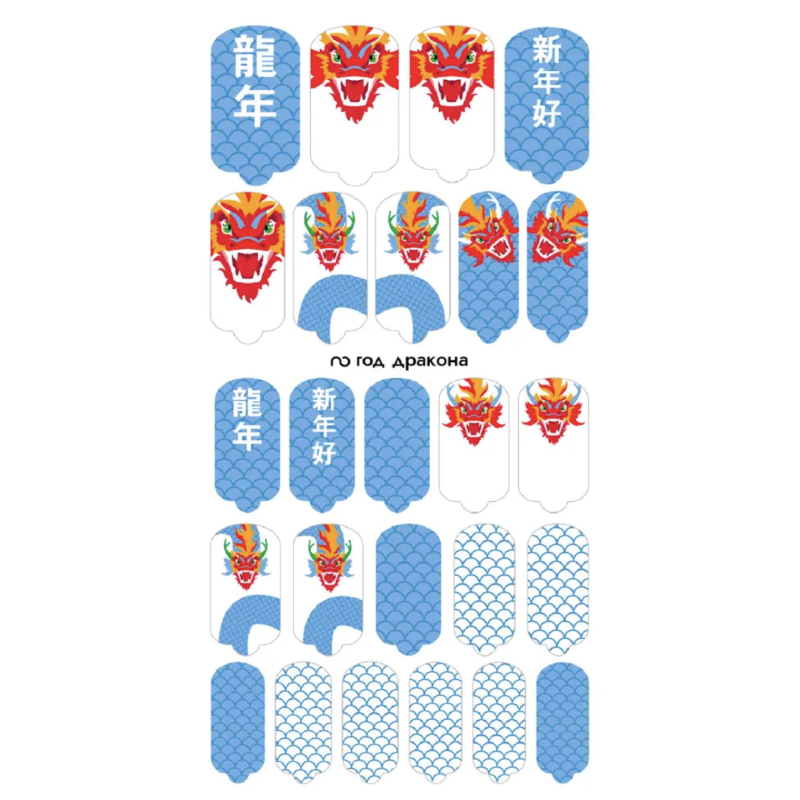 Nagelfolie Dragon Year - Nail Wraps by Provocative Nails-NAIL WRAPS SELBSTKLEBEND-Double Beauty Shop