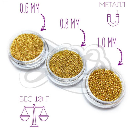 GOLD - METALLPERLEN (0.6mm) ZooNail