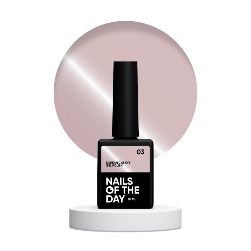 03 KOREAN CAT EYE - GEL POLISH 10ml NAILS OF THE DAY-Online-Shop-Double Beauty Shop