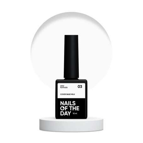 03 MILK - Cover Base Coat 10ml NAILS OF THE DAY